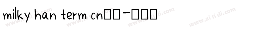 milky han term cn下载字体转换